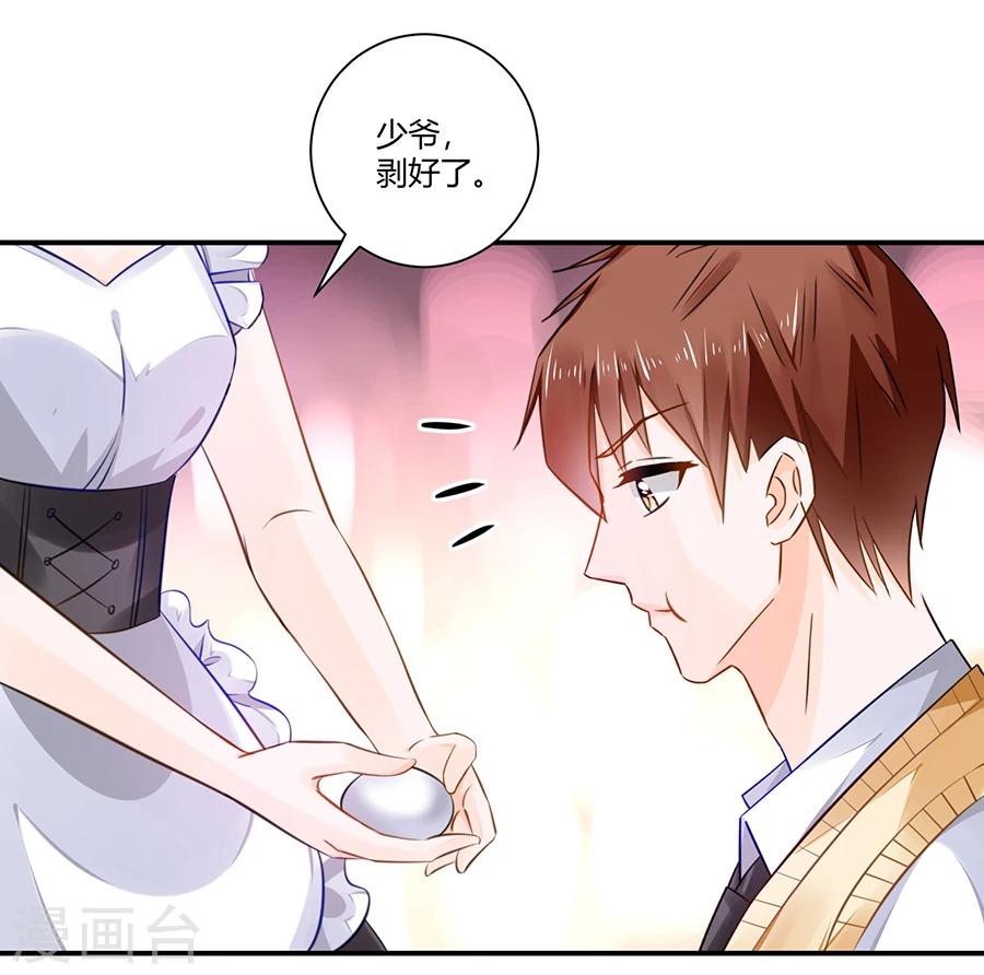 第13话 还债-第14话