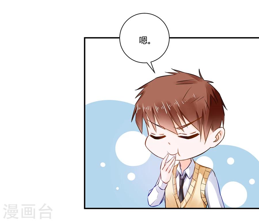 第13话 还债-第14话