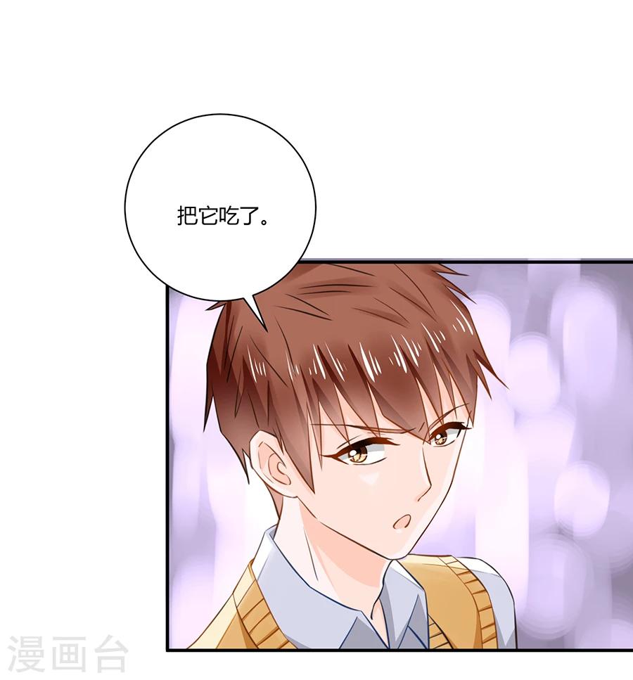 第13话 还债-第14话