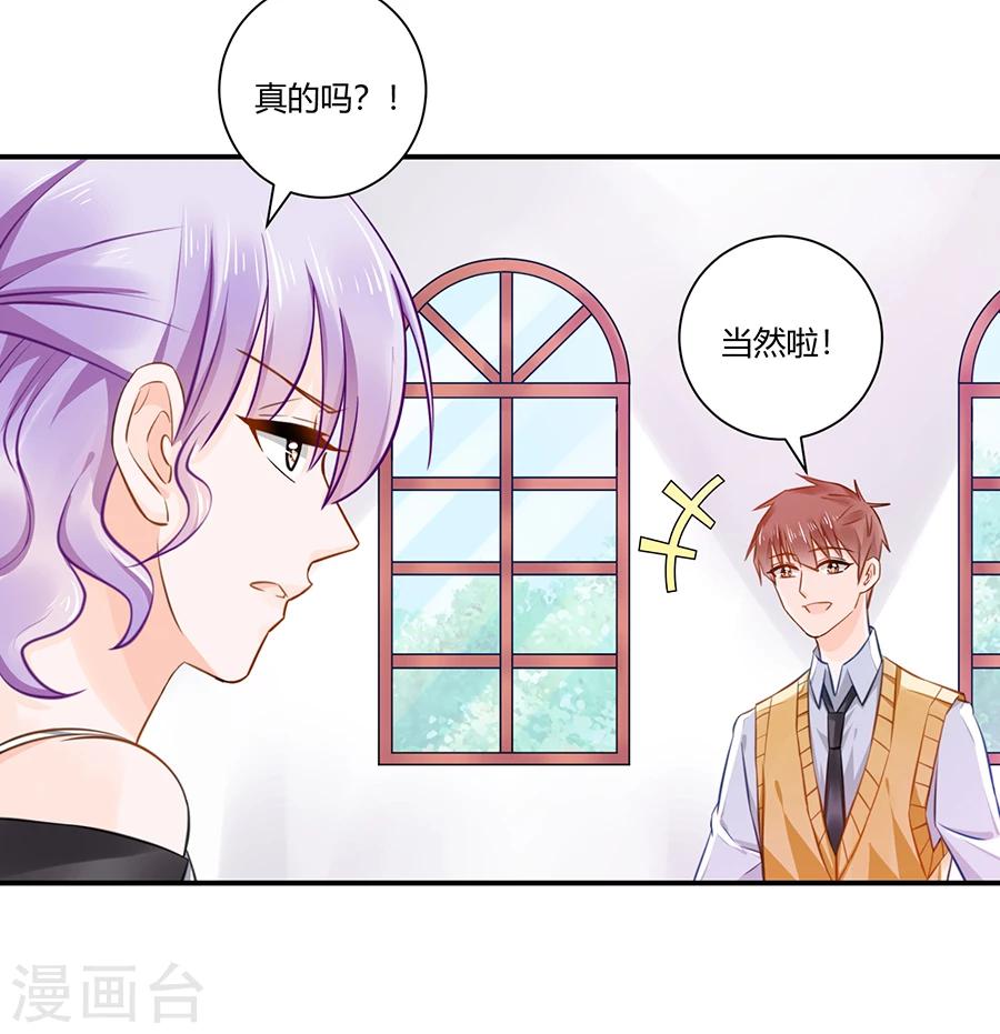 第13话 还债-第14话