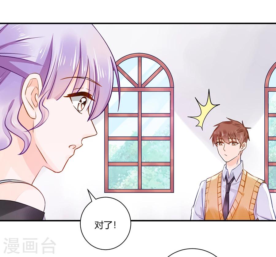 第13话 还债-第14话