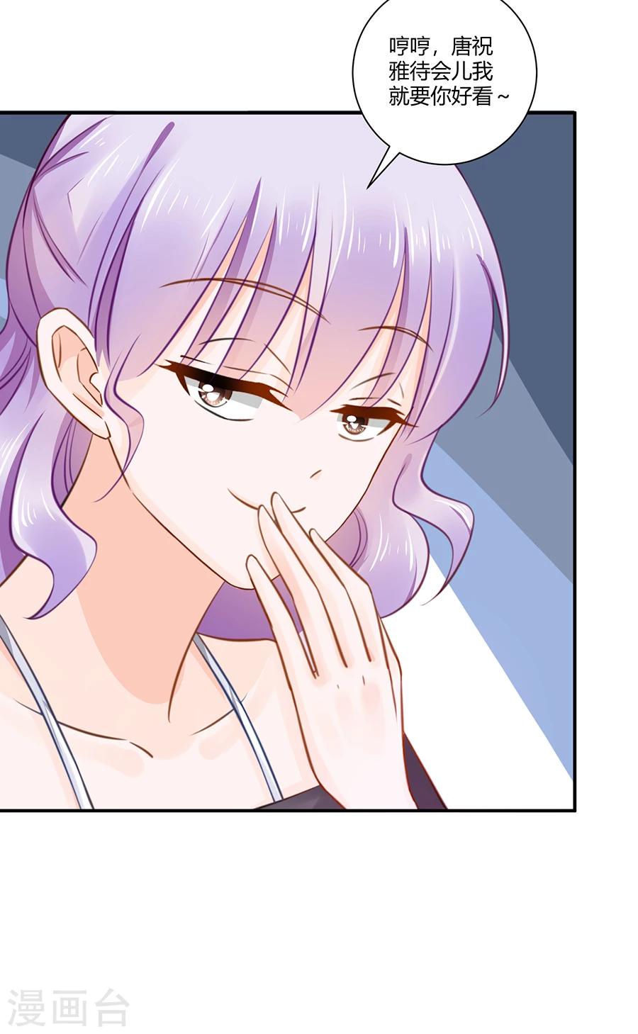 第13话 还债-第14话