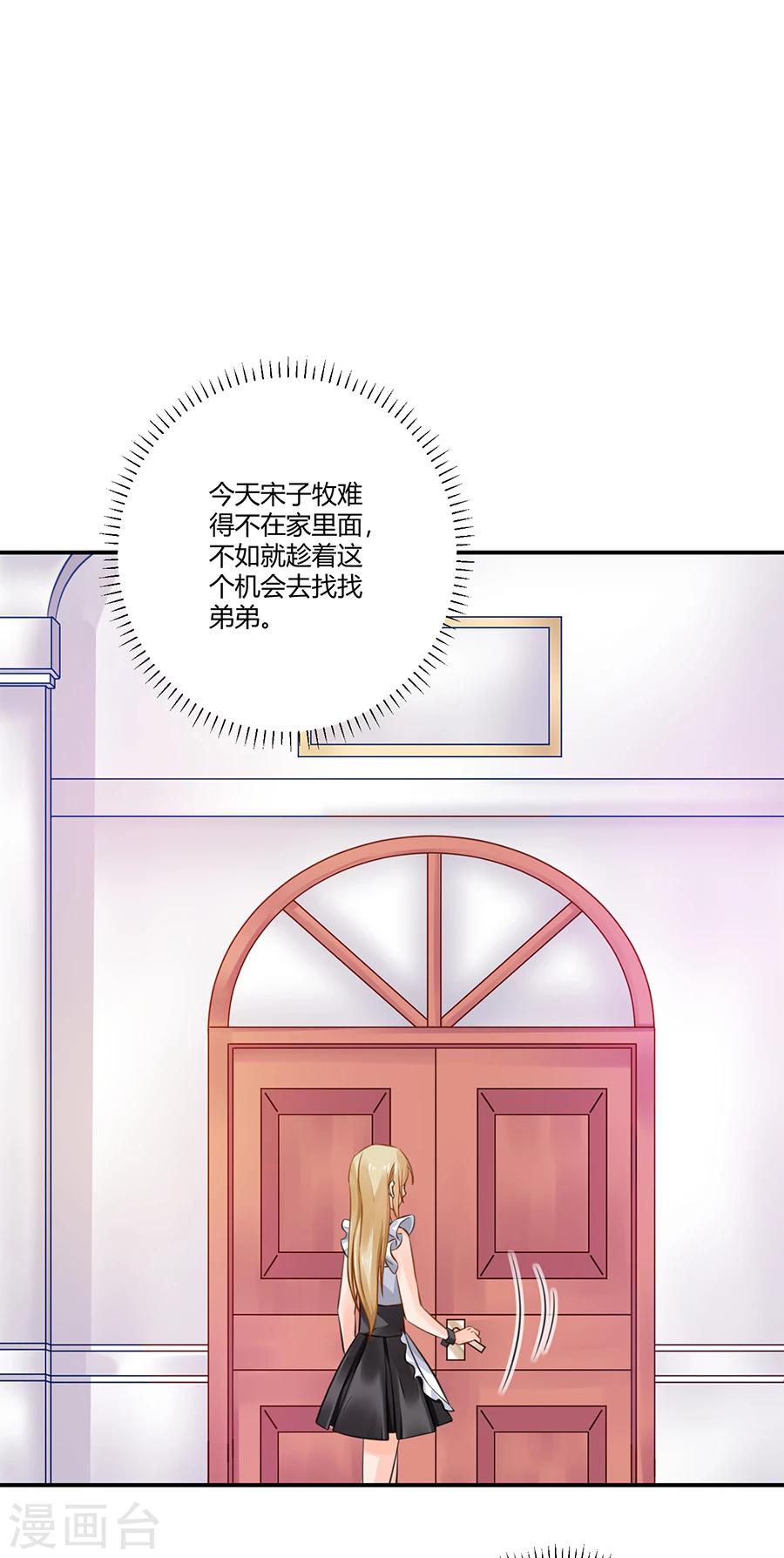 第15话 借钱-第16话