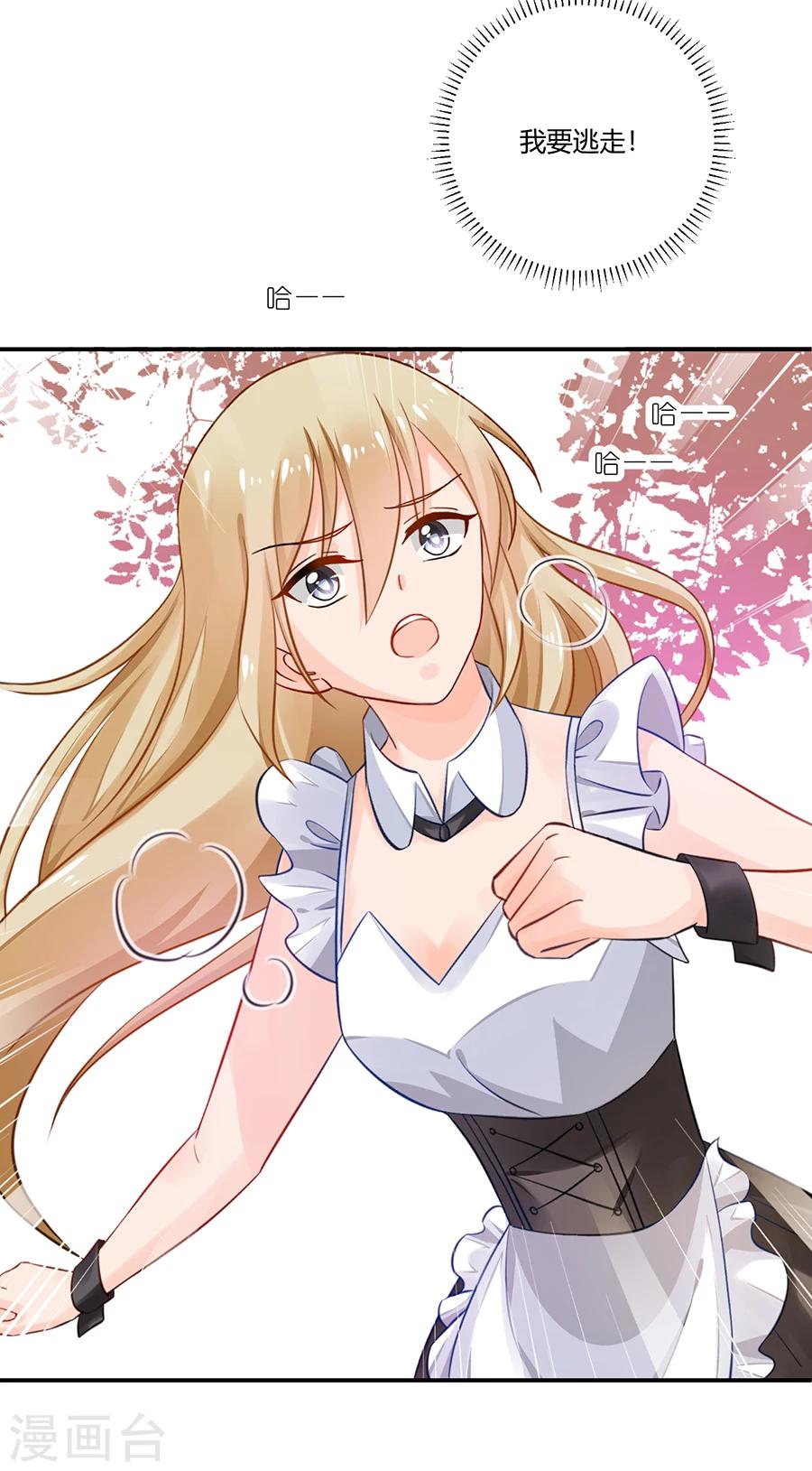第15话 借钱-第16话
