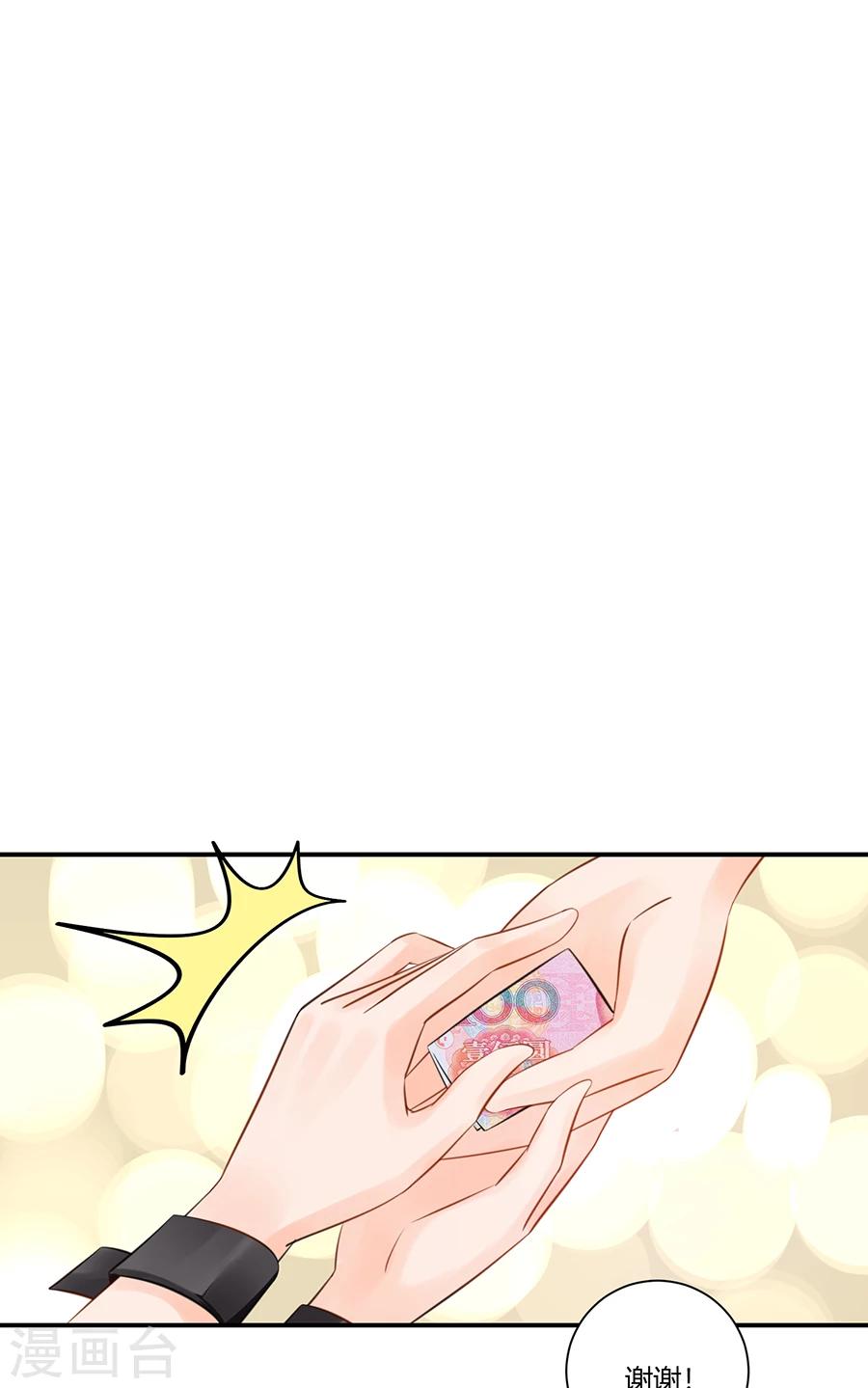 第15话 借钱-第16话
