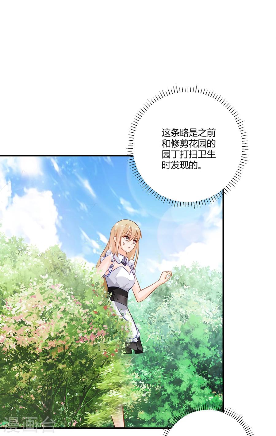 第15话 借钱-第16话