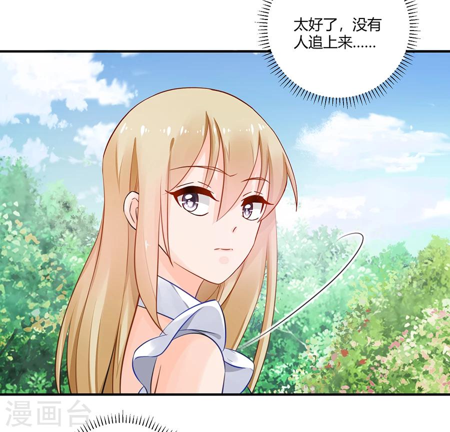 第15话 借钱-第16话