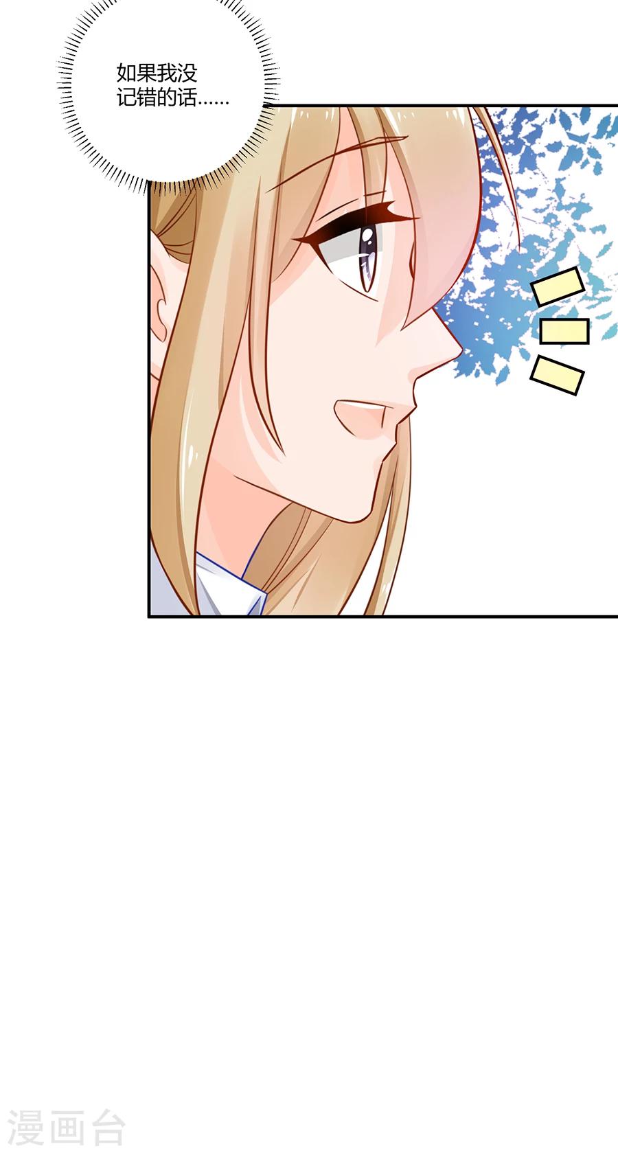 第15话 借钱-第16话