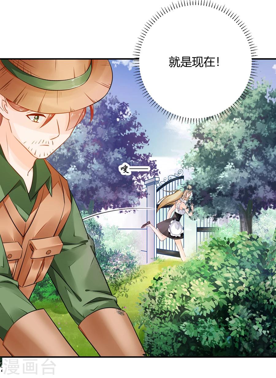 第15话 借钱-第16话