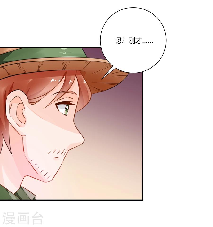 第15话 借钱-第16话