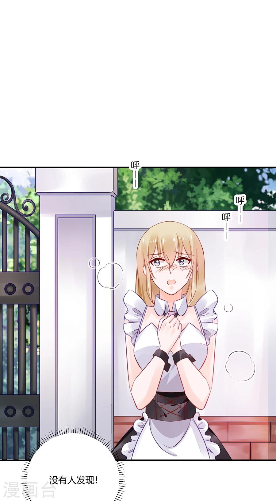 第15话 借钱-第16话