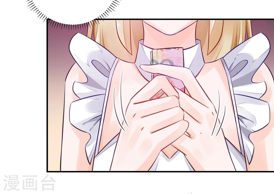 第15话 借钱-第16话