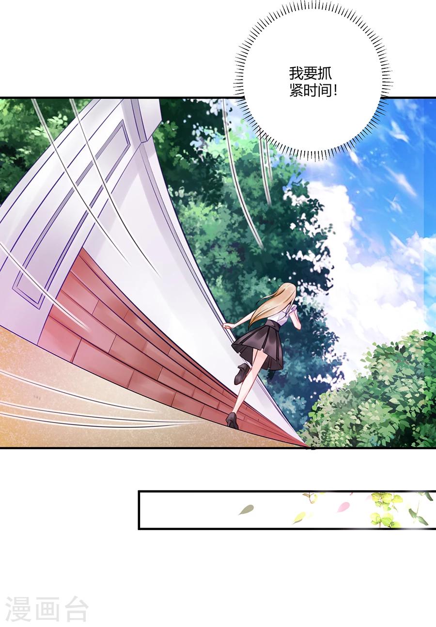 第15话 借钱-第16话