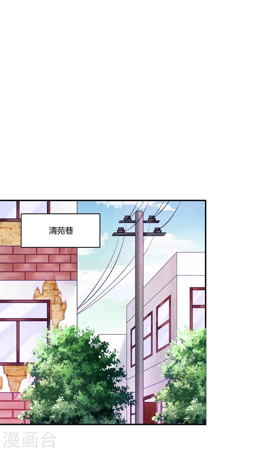 第15话 借钱-第16话