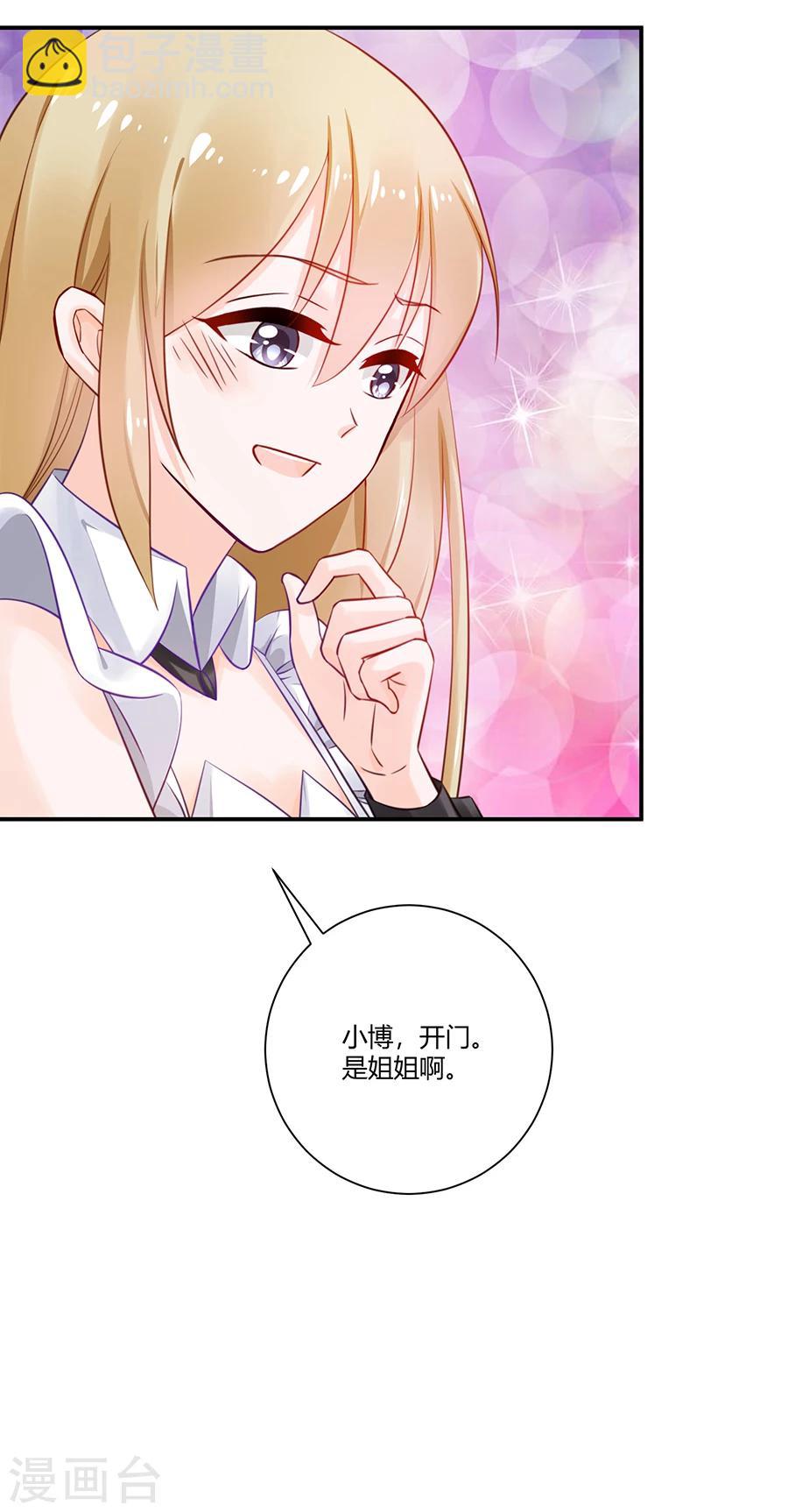 第15话 借钱-第16话