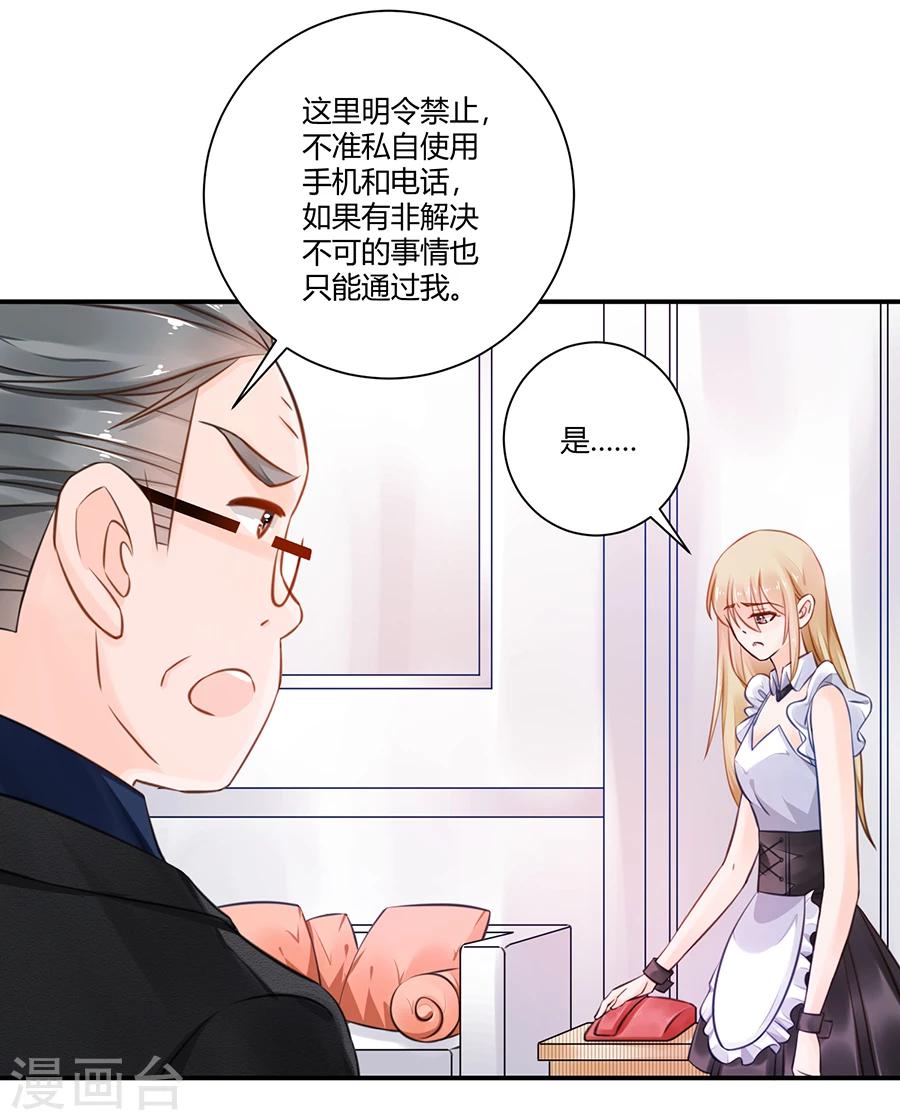 第15话 借钱-第16话