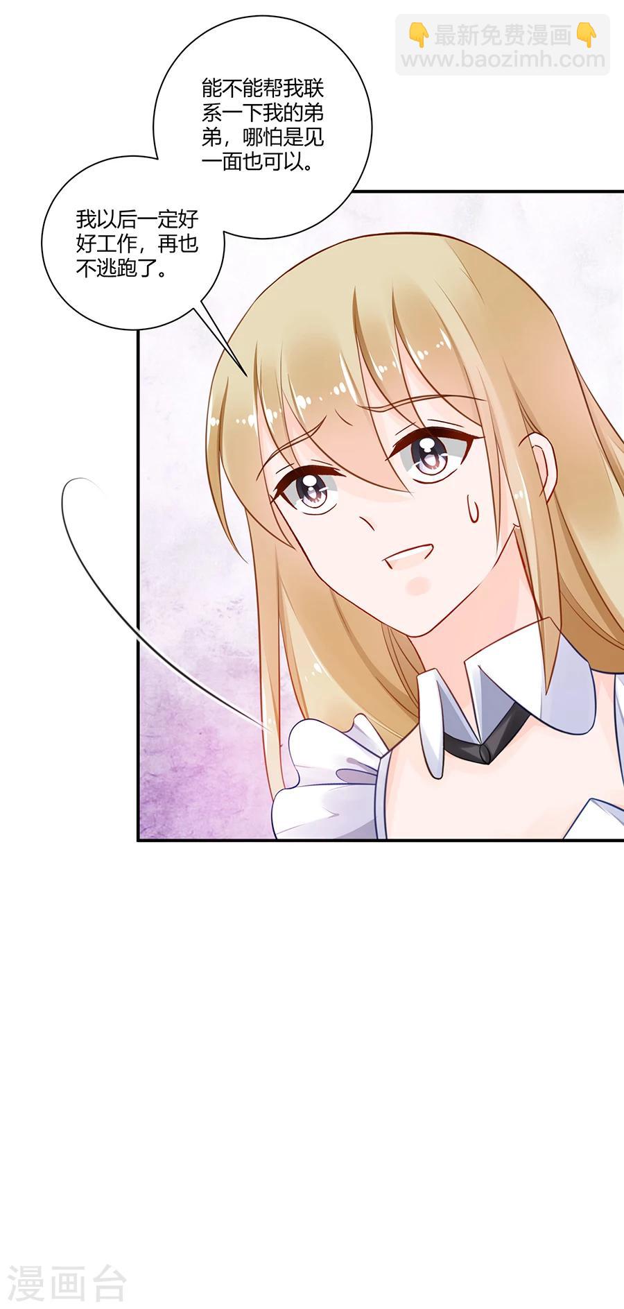 第15话 借钱-第16话