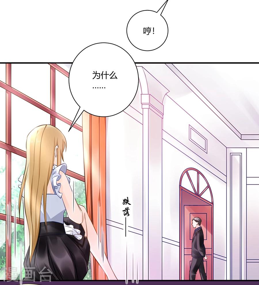 第15话 借钱-第16话