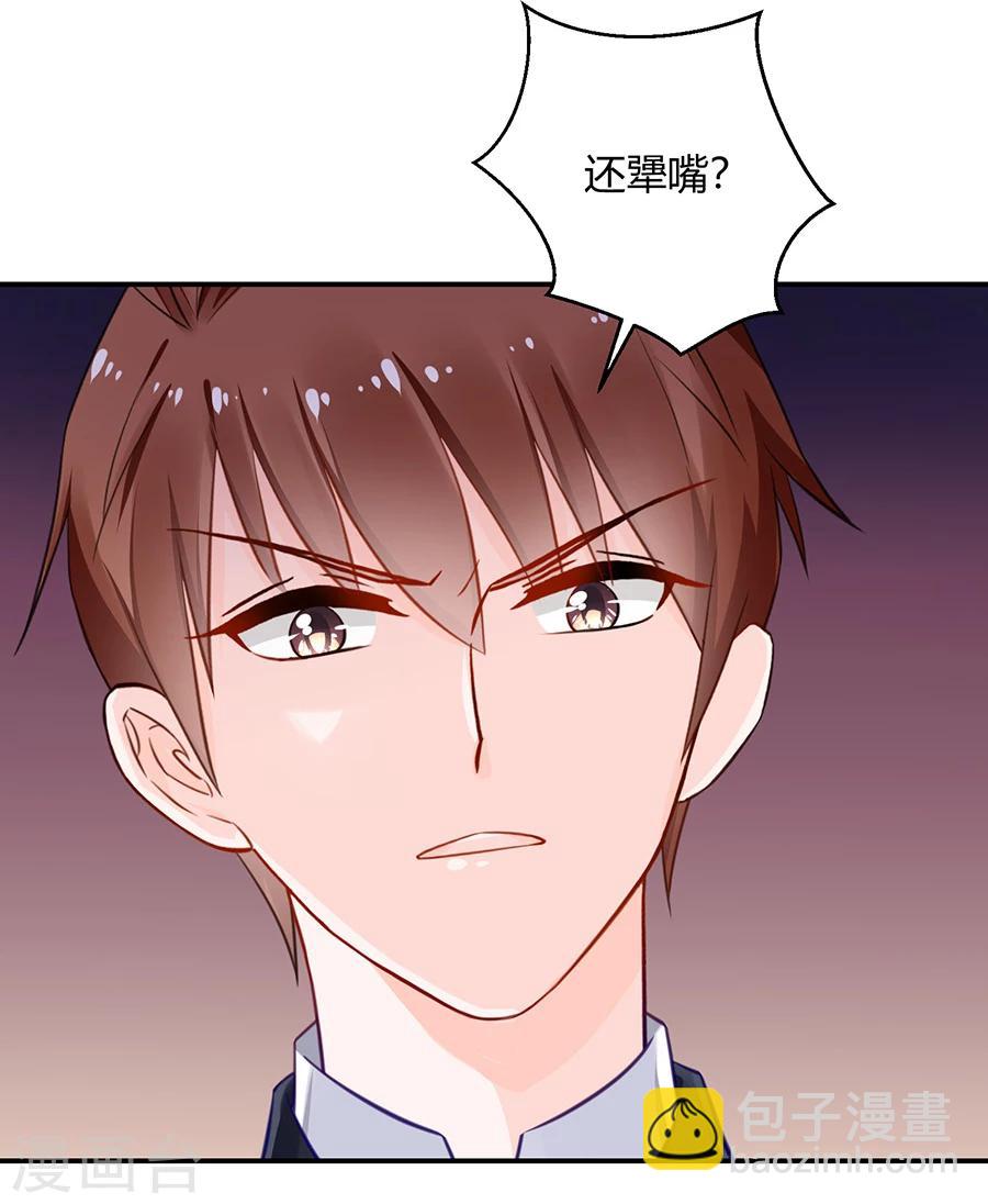 第17话 把照片还给我！-第18话