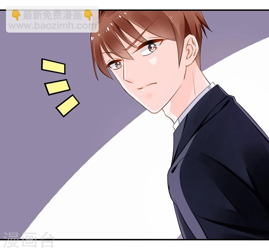 第17话 把照片还给我！-第18话