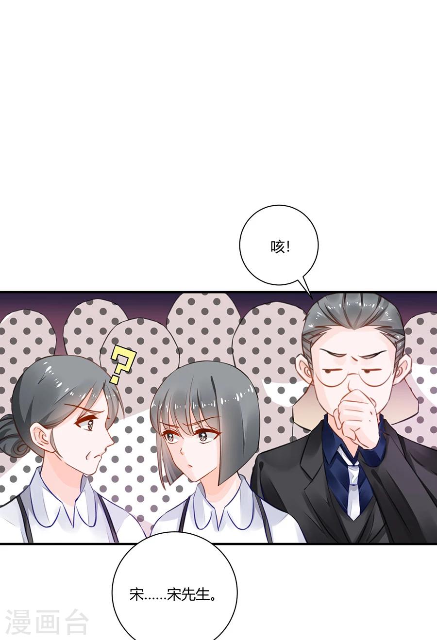 第17话 把照片还给我！-第18话