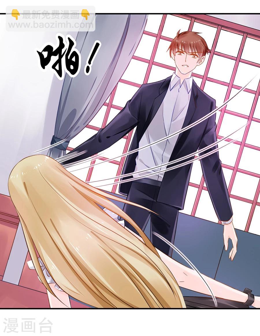 第17话 把照片还给我！-第18话