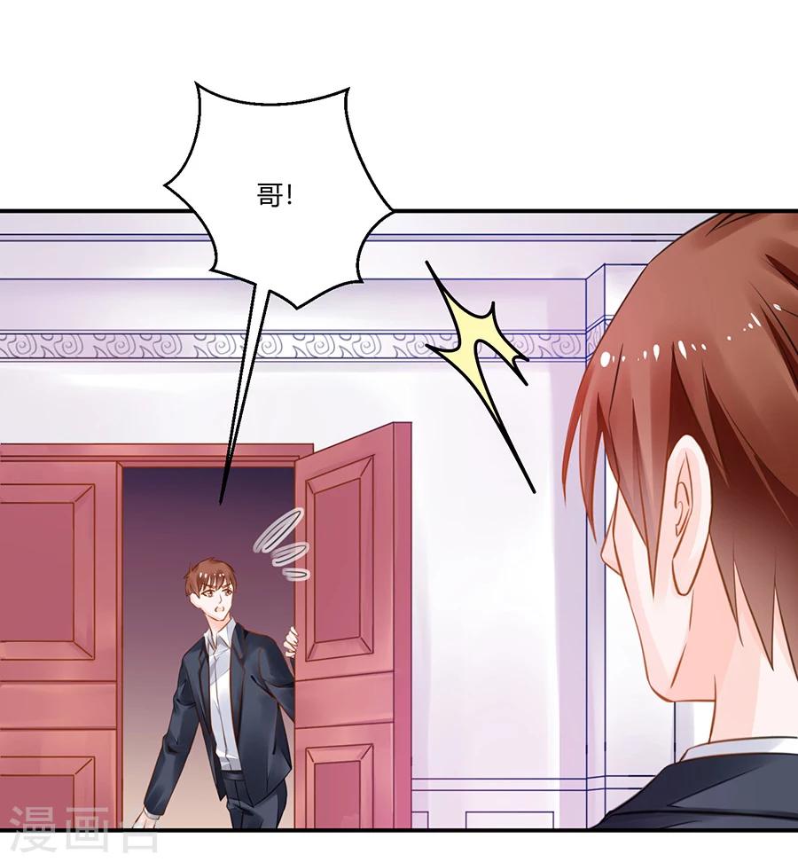 第17话 把照片还给我！-第18话