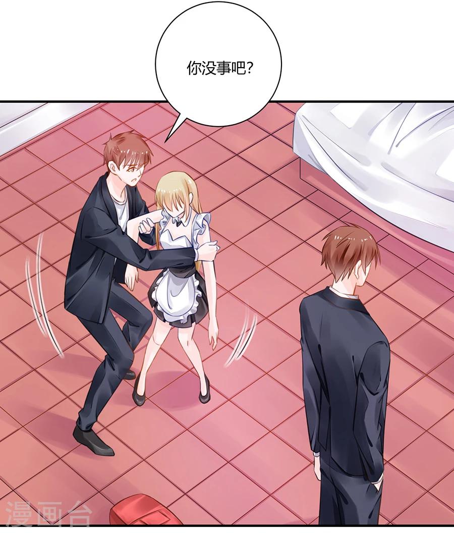 第17话 把照片还给我！-第18话