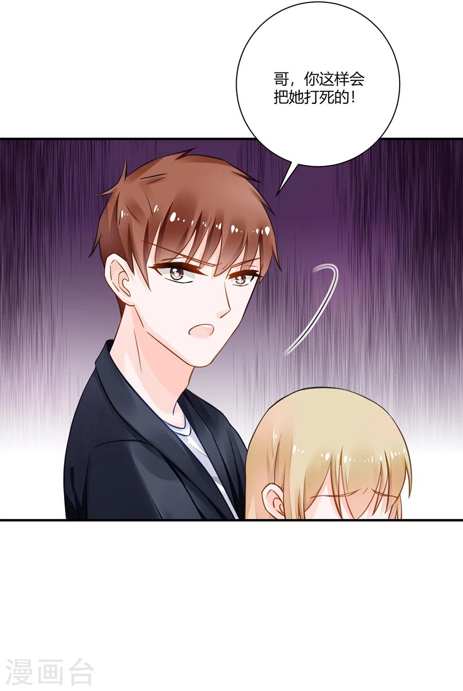 第17话 把照片还给我！-第18话