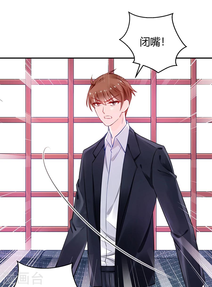 第17话 把照片还给我！-第18话