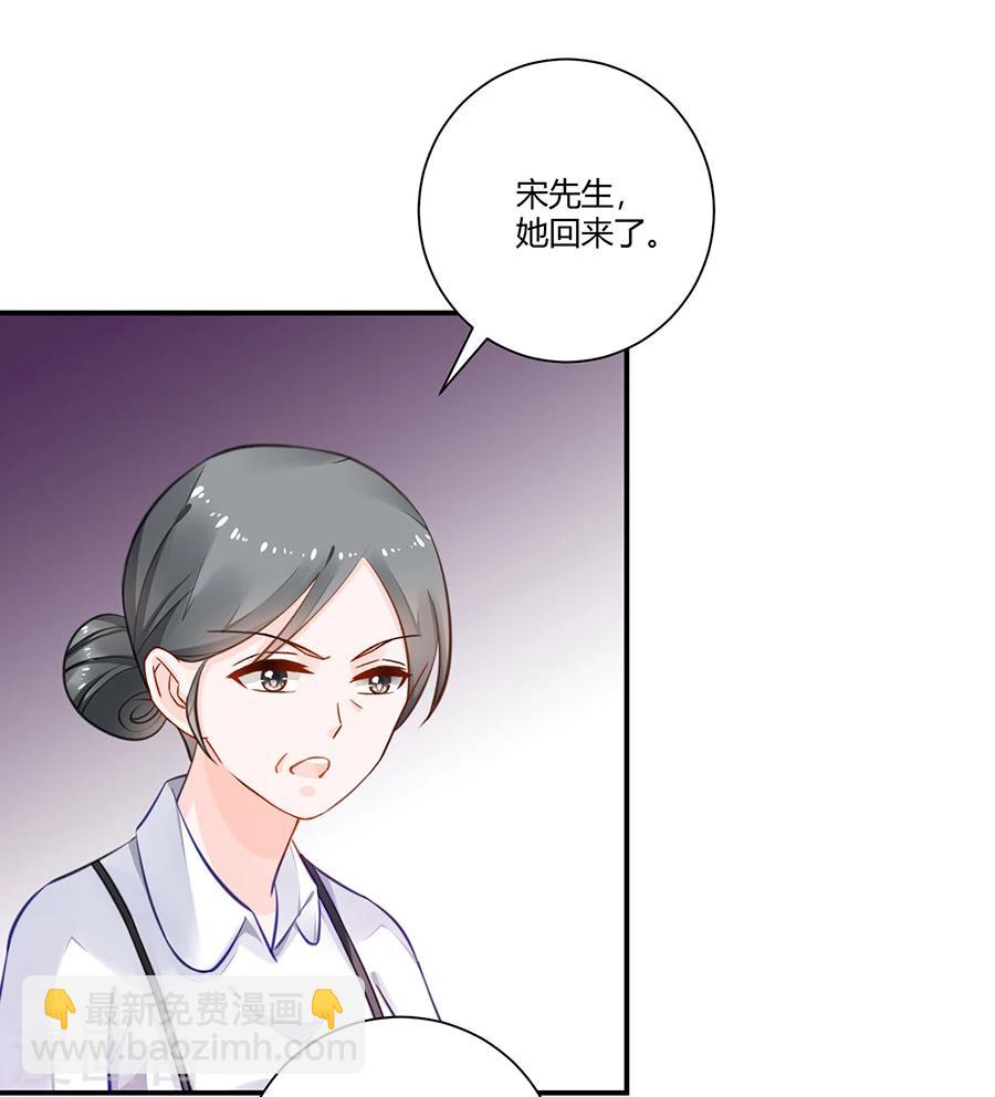 第17话 把照片还给我！-第18话