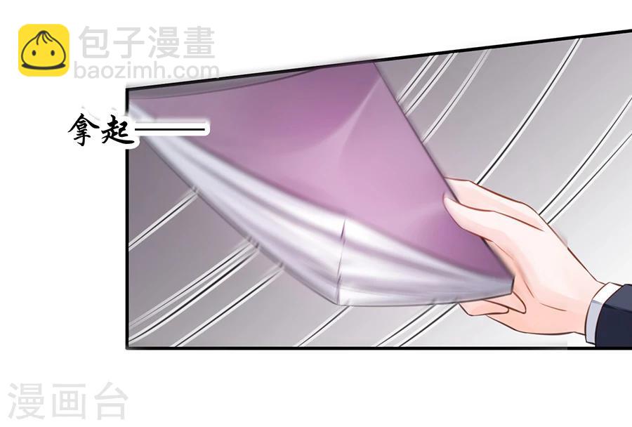 第17话 把照片还给我！-第18话