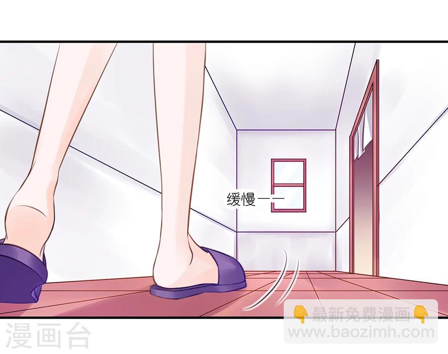 第19话 你不配！-第20话
