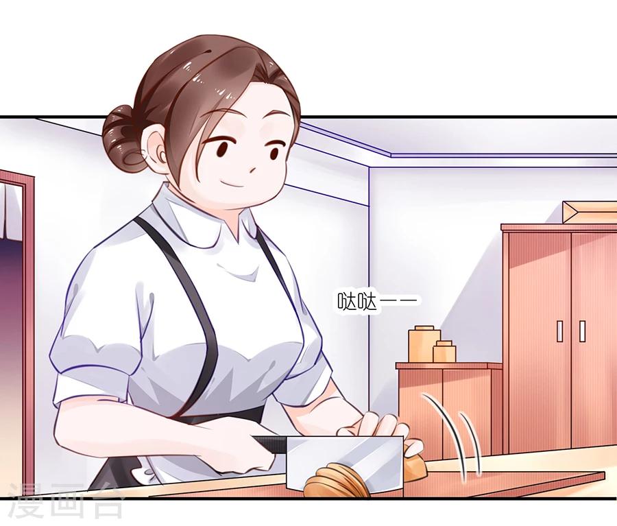 第19话 你不配！-第20话