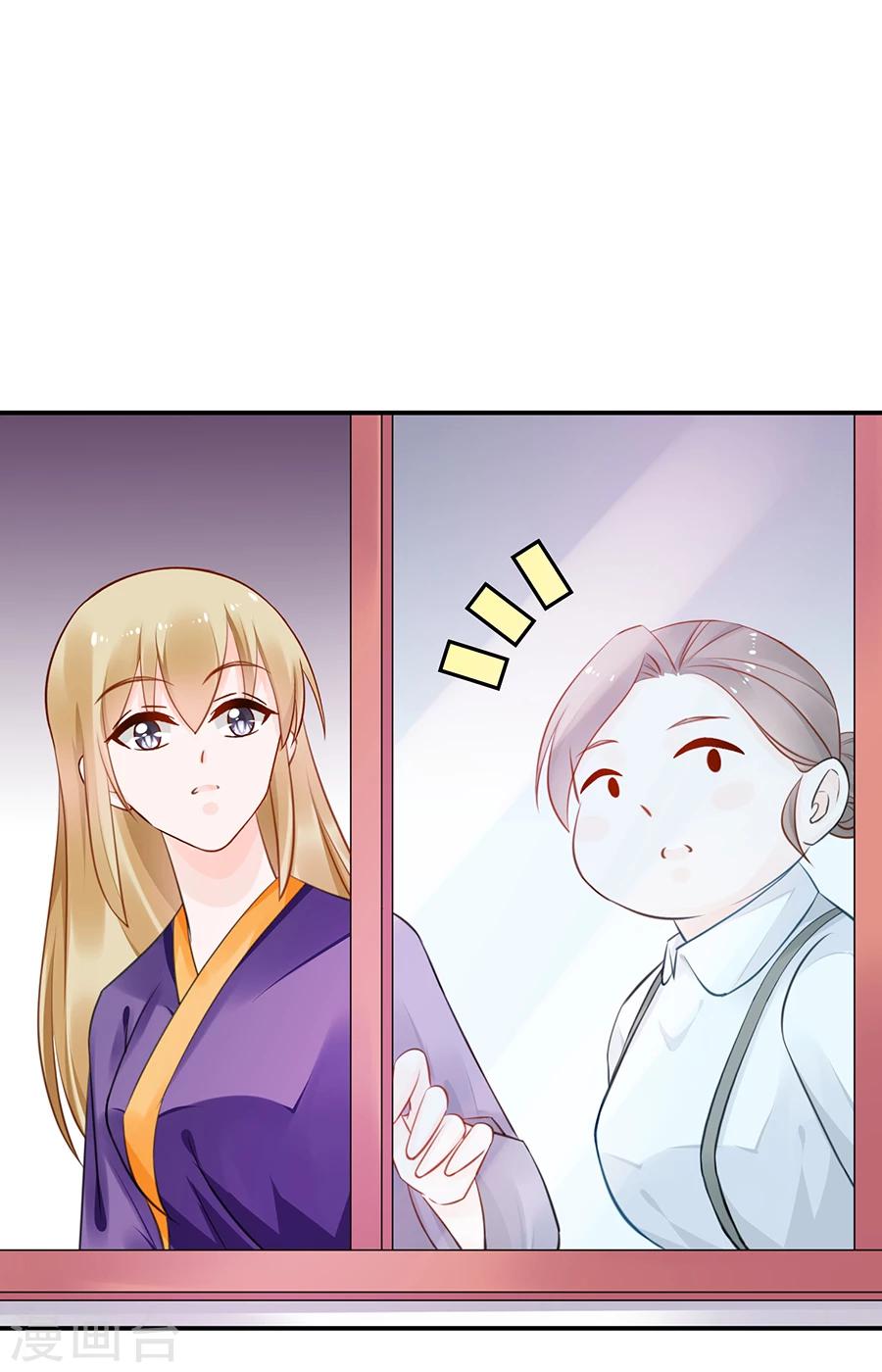 第19话 你不配！-第20话