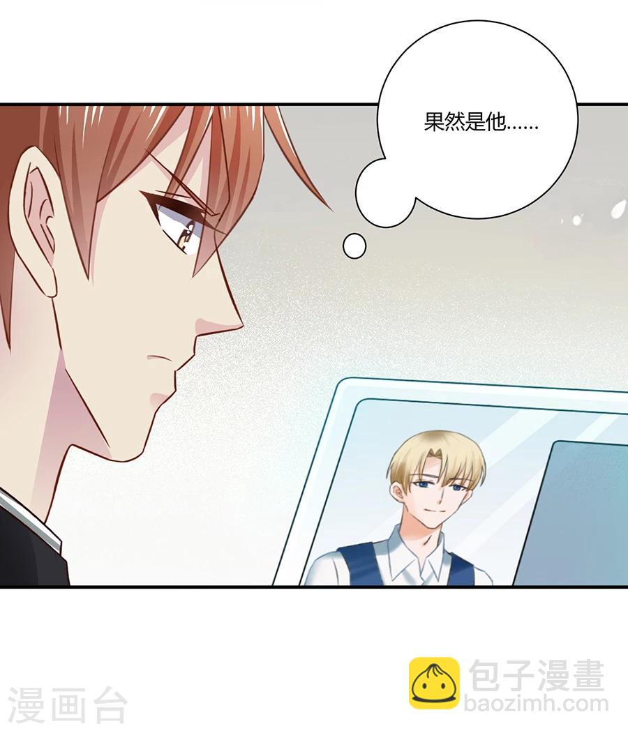 第21话 把萧放开除-第22话