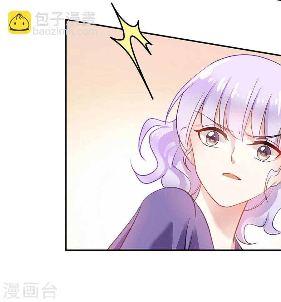 第23话 唐祝雅的恨！-第24话