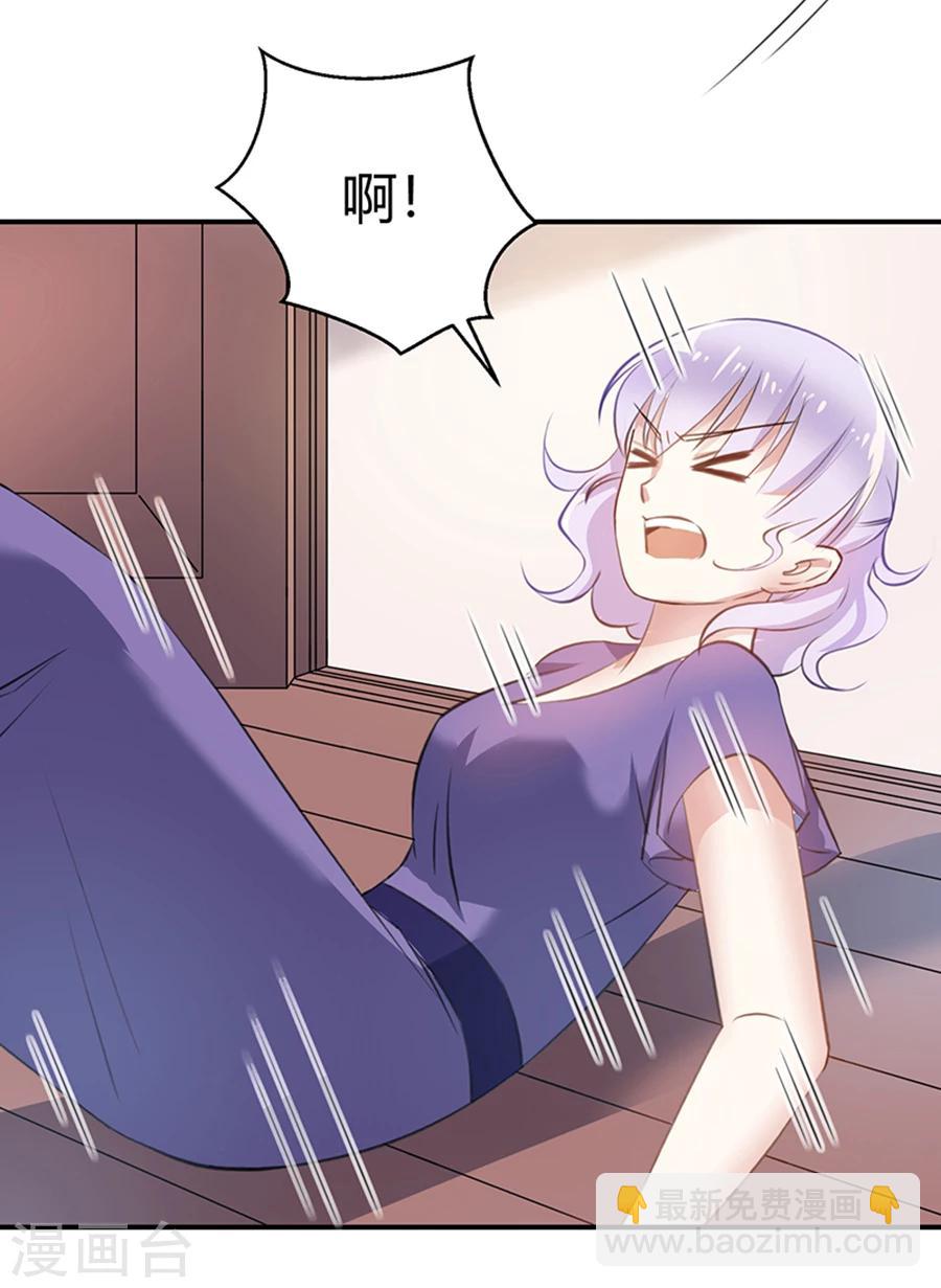 第23话 唐祝雅的恨！-第24话