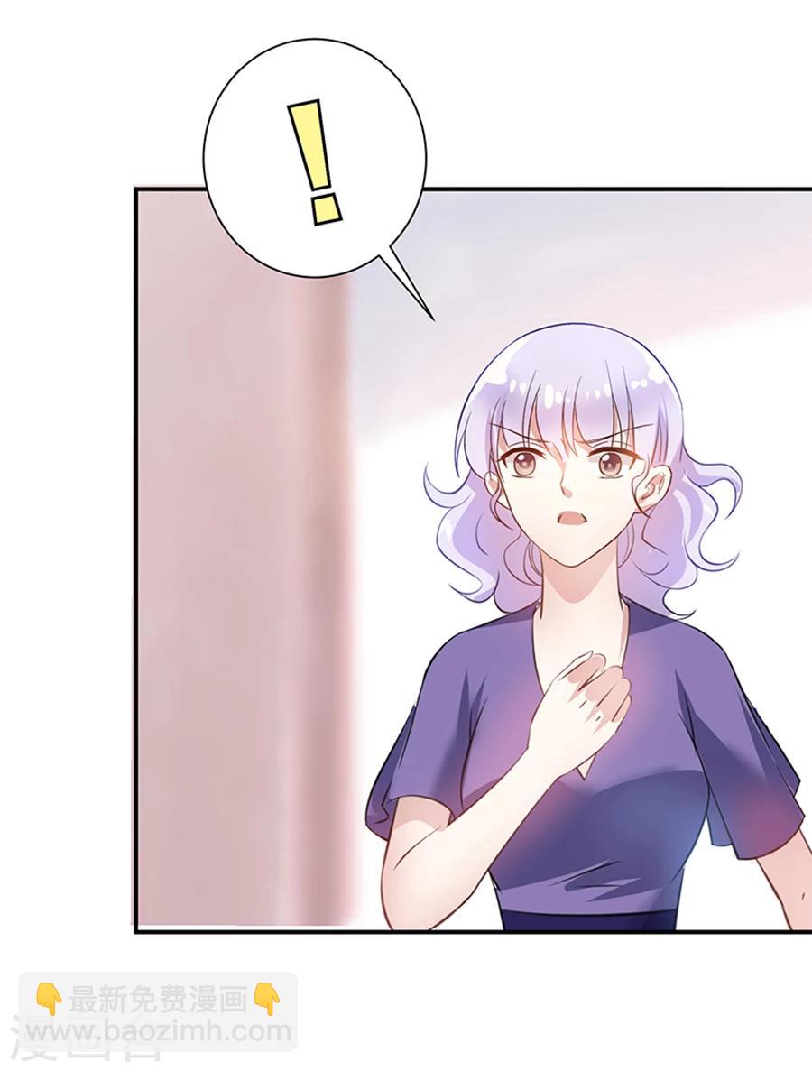 第23话 唐祝雅的恨！-第24话
