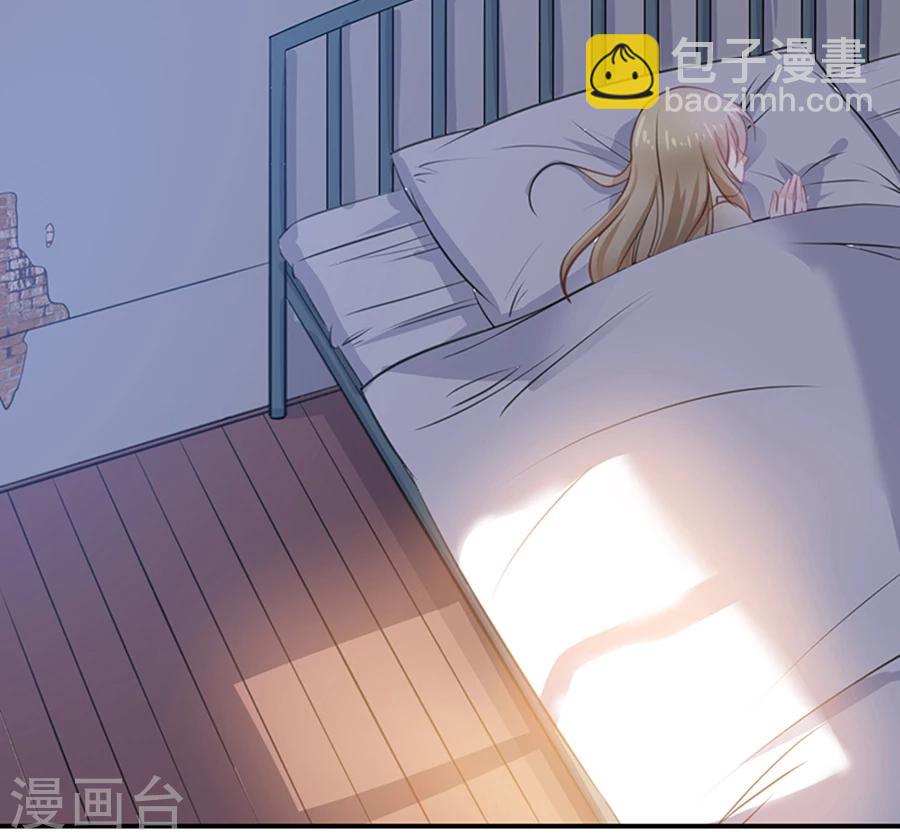 第23话 唐祝雅的恨！-第24话