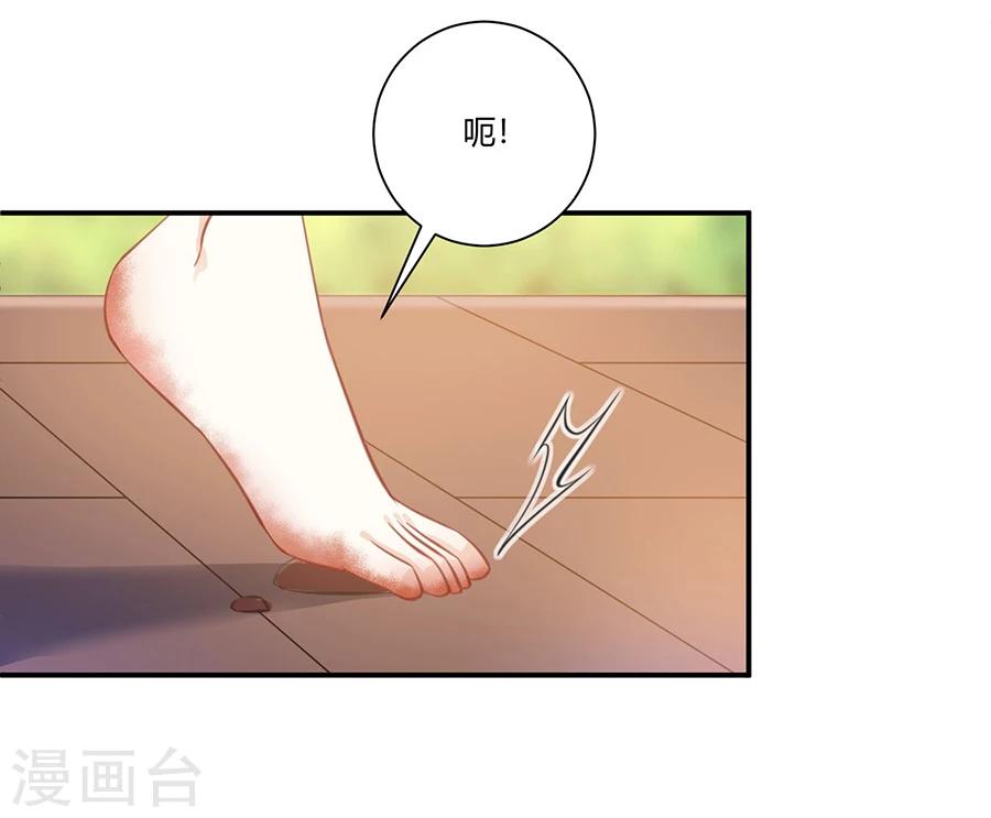第25话 关入囚牢-第26话
