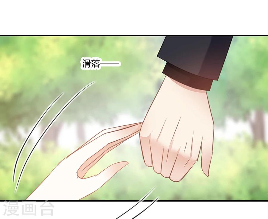 第25话 关入囚牢-第26话