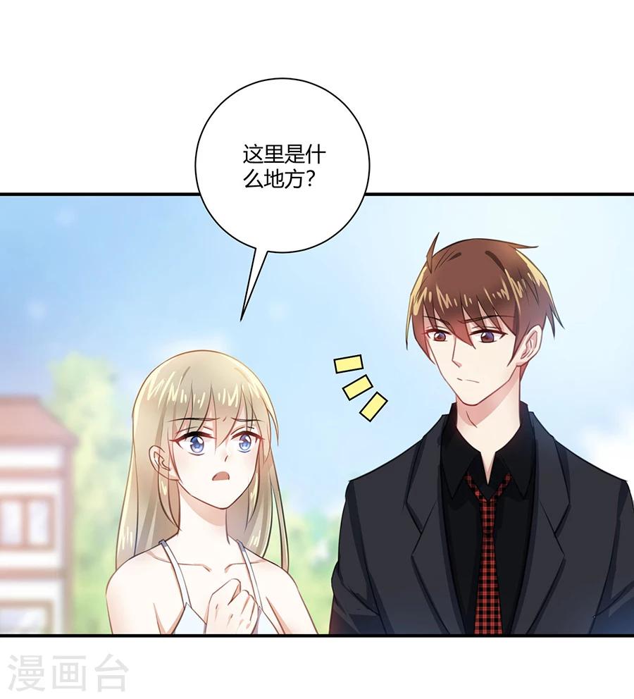 第25话 关入囚牢-第26话