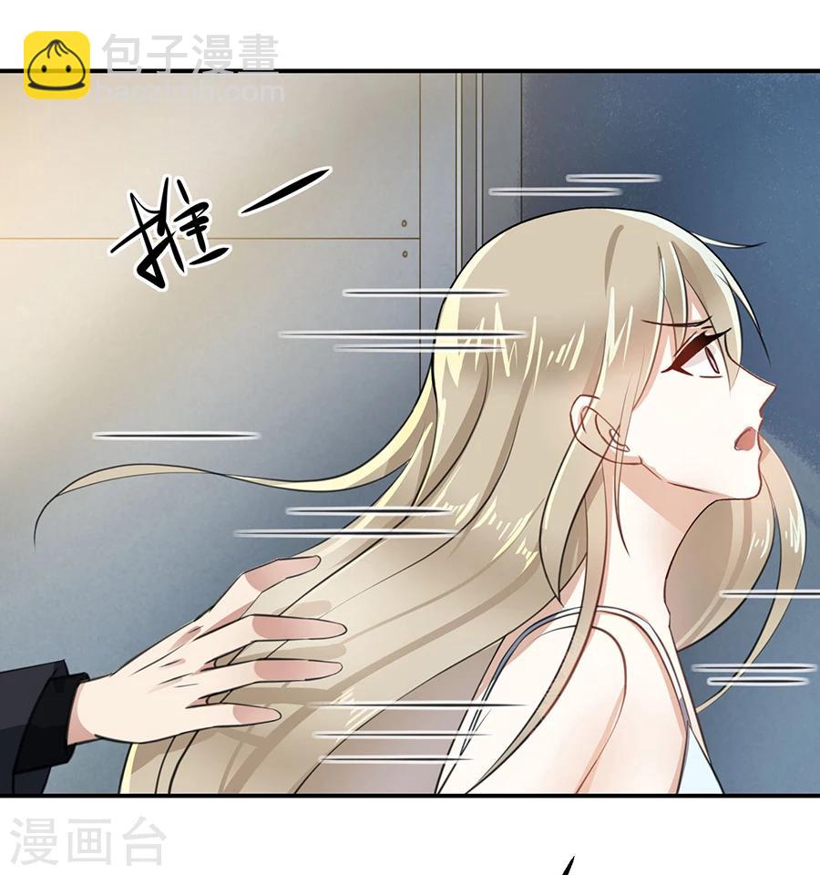 第25话 关入囚牢-第26话