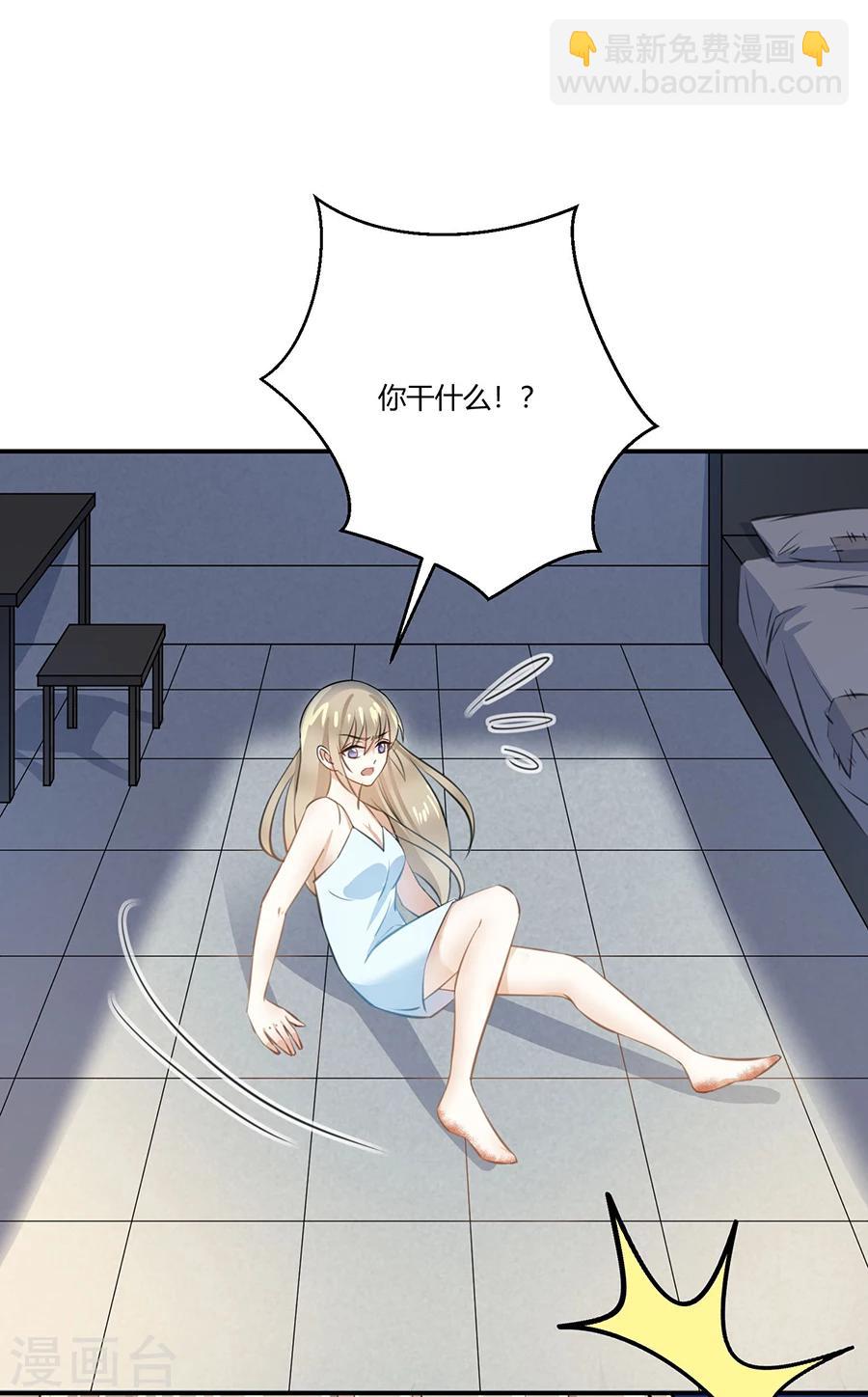 第25话 关入囚牢-第26话