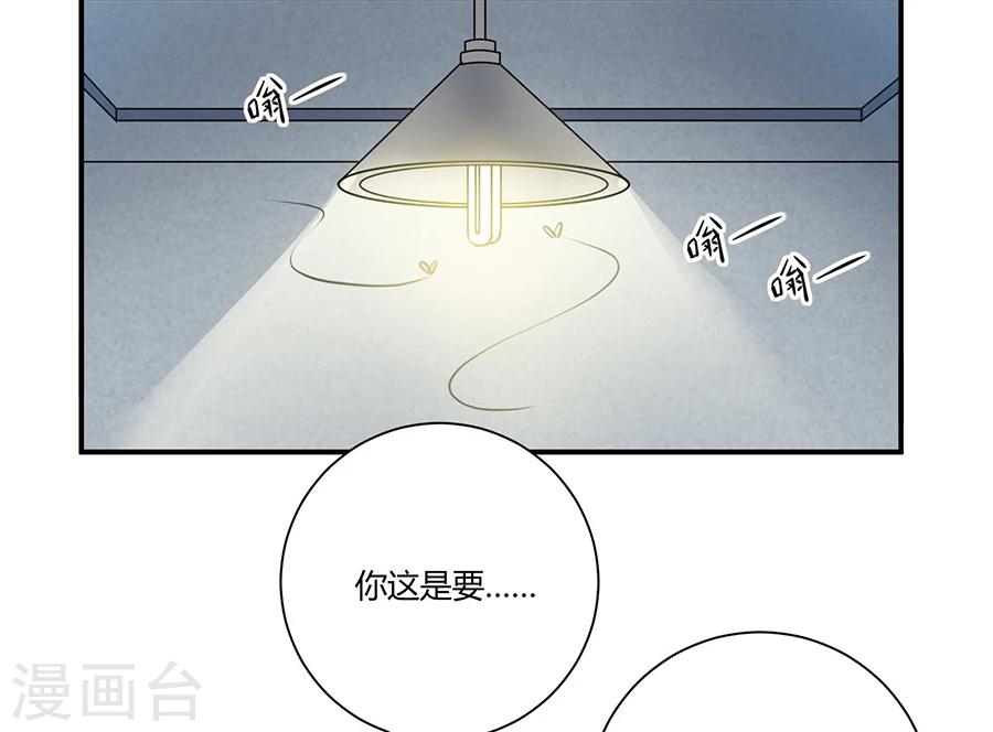 第25话 关入囚牢-第26话