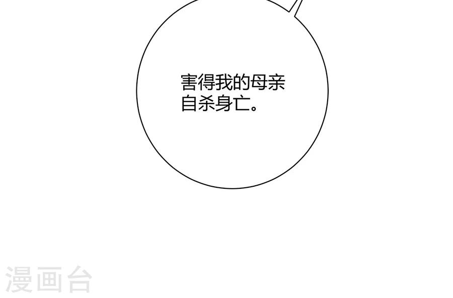 第25话 关入囚牢-第26话