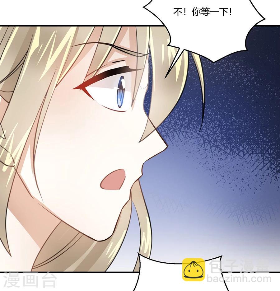 第25话 关入囚牢-第26话