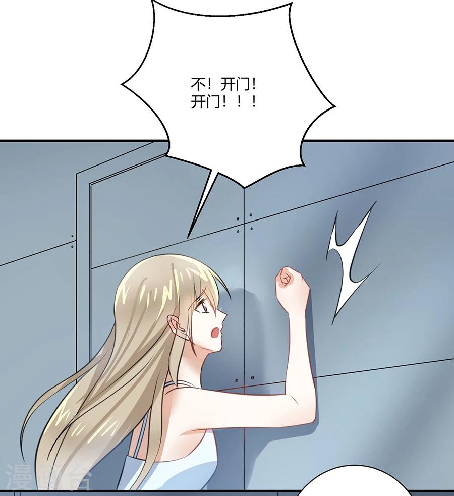 第25话 关入囚牢-第26话