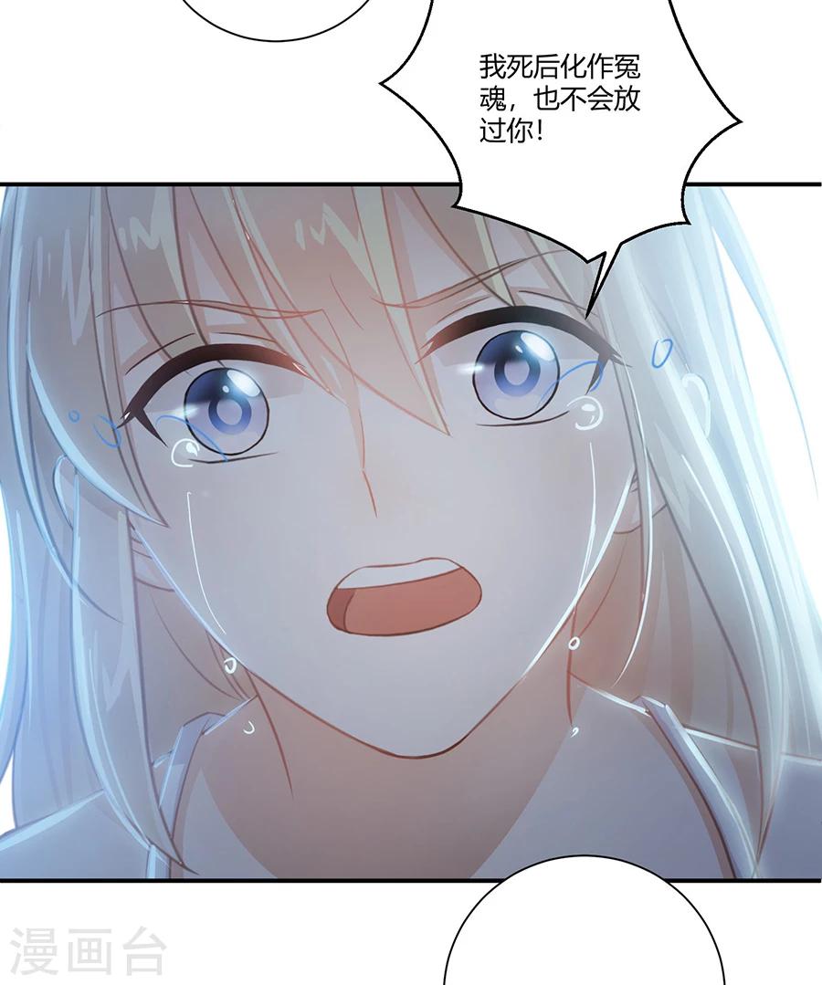第25话 关入囚牢-第26话
